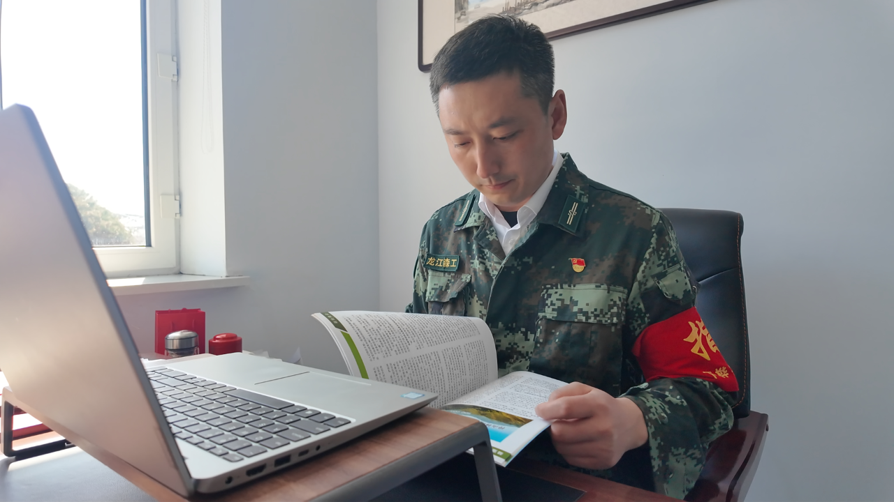 翻閱資料