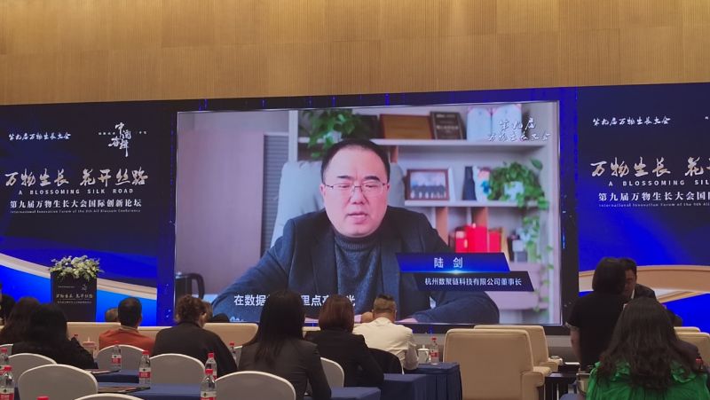 重磅!数聚链入选2025浙江种子独角兽企业TOP100|独角兽企业|浙江省|杭州市_新浪新闻