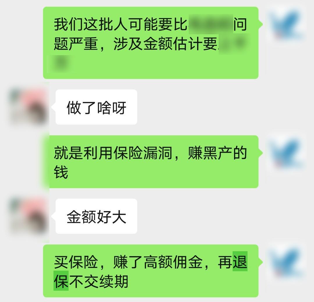 师某向他人解释如何非法牟利。警方供图
