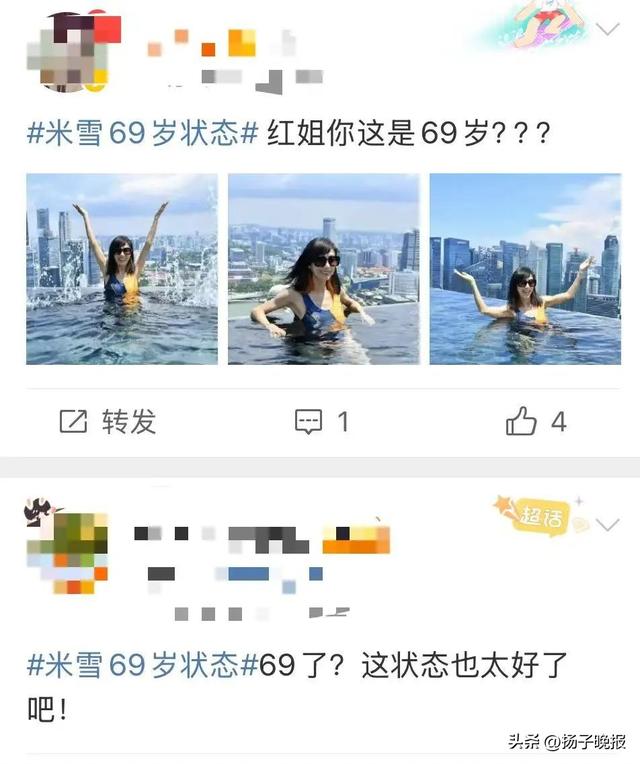 来源：潮新闻综合自当事人微博、钱江晚报、网友评论