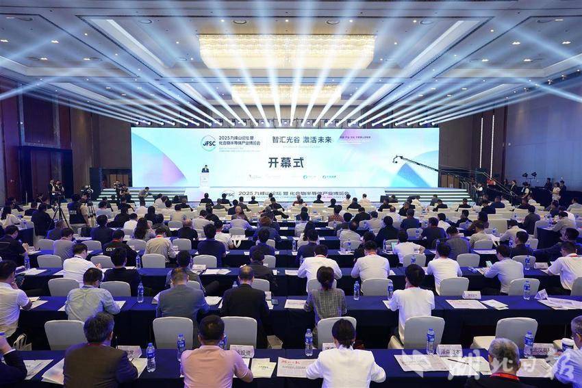 2025九峰山論壇暨化合物半導體產業博覽會在中國光穀科技會展中心開幕。