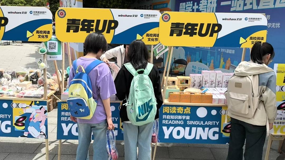 錦城學院圖書文創展