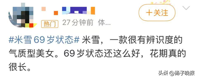 来源：潮新闻综合自当事人微博、钱江晚报、网友评论