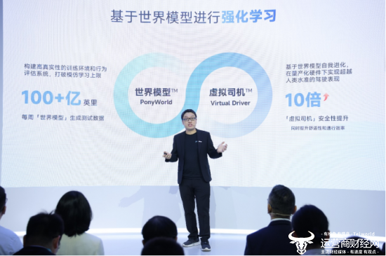 小马智行联合创始人、CTO 楼天城在2025上海车展