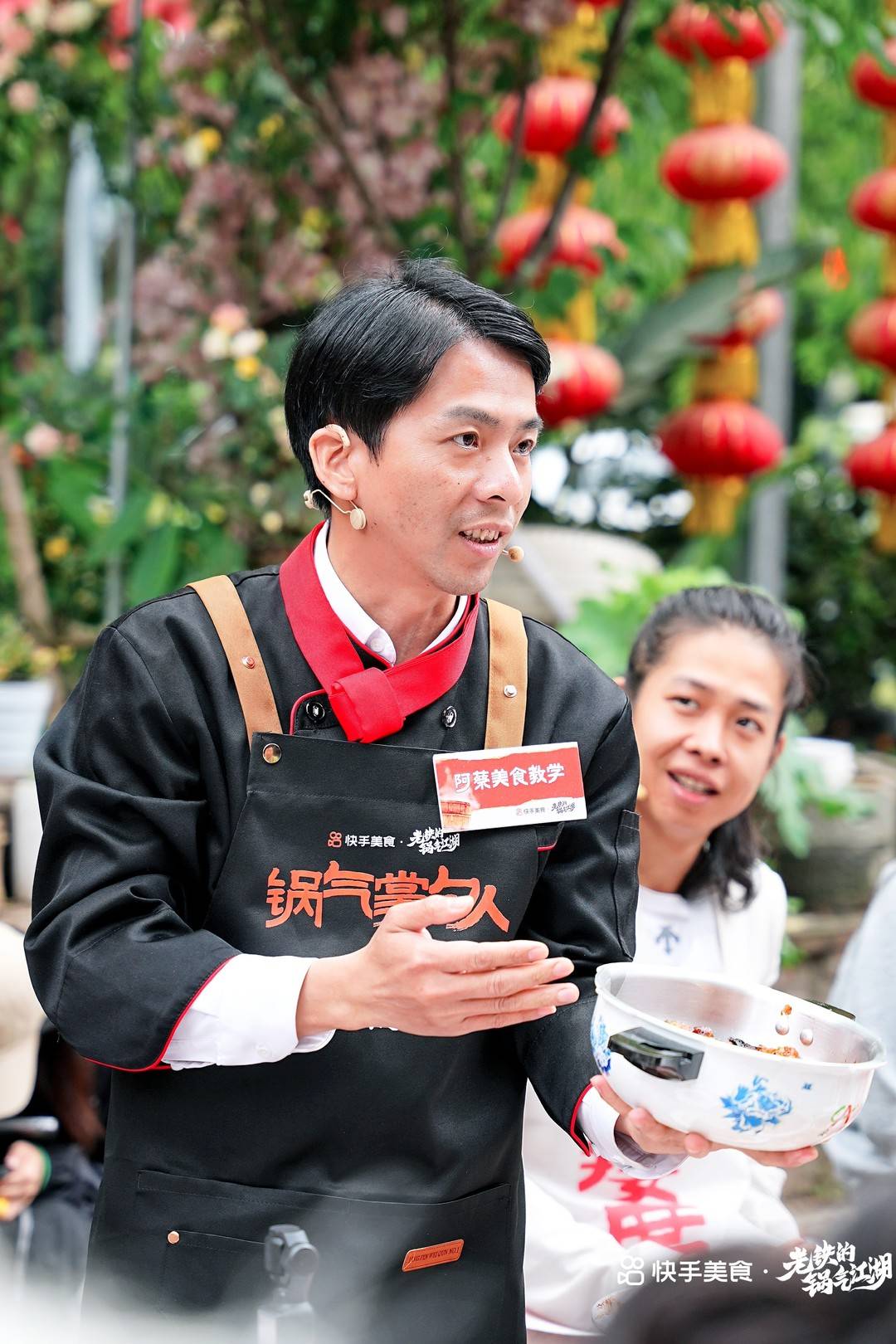蔡盛坤首次參與四川壩壩宴