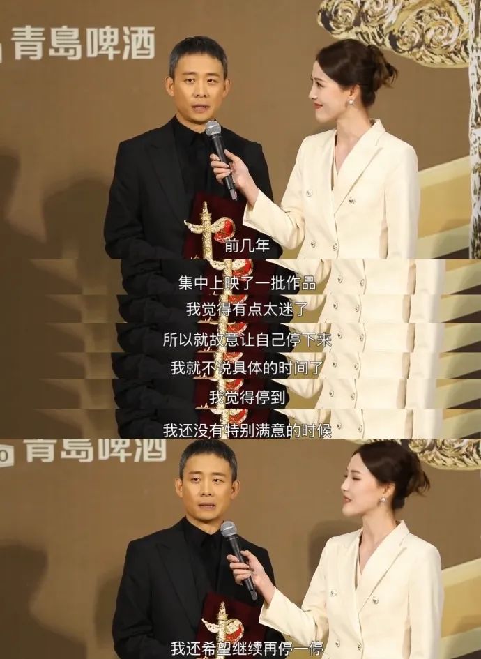 热搜爆了！张译宣布息影：陪陪我的猫