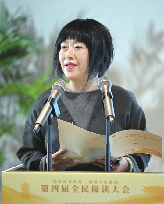 葛水平 山西省文聯主席、魯迅文學獎獲得者