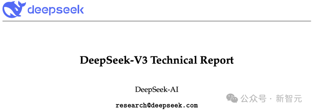DeepSeek-V3技術報告