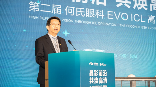 何氏眼科集团副总经理、沈阳何氏眼科医院院长郑春晖致辞
