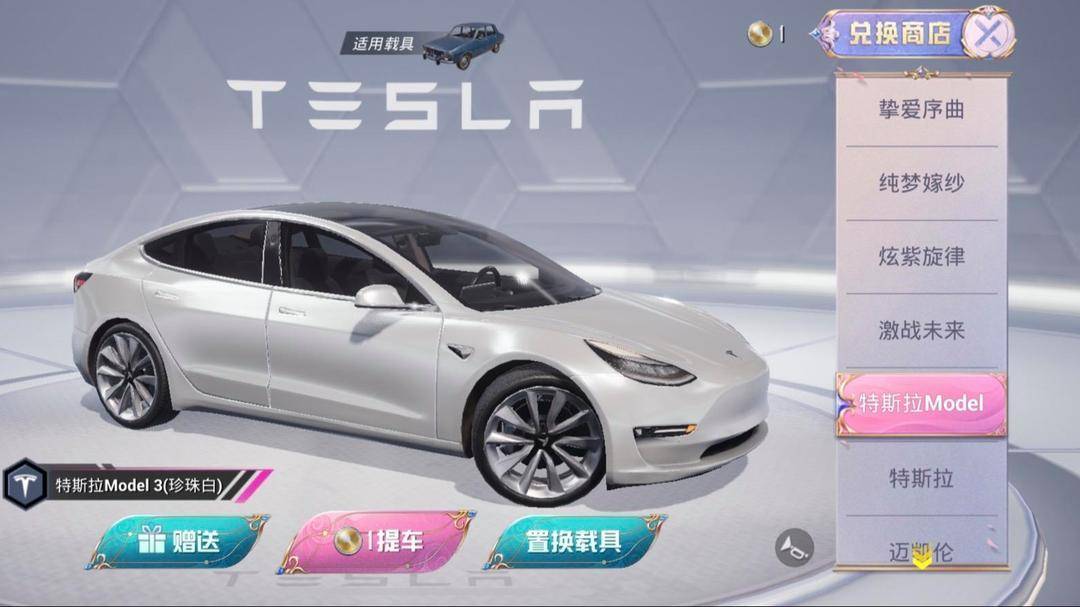 《和平精英》在載具中加入Tesla成為了一個經典案例
