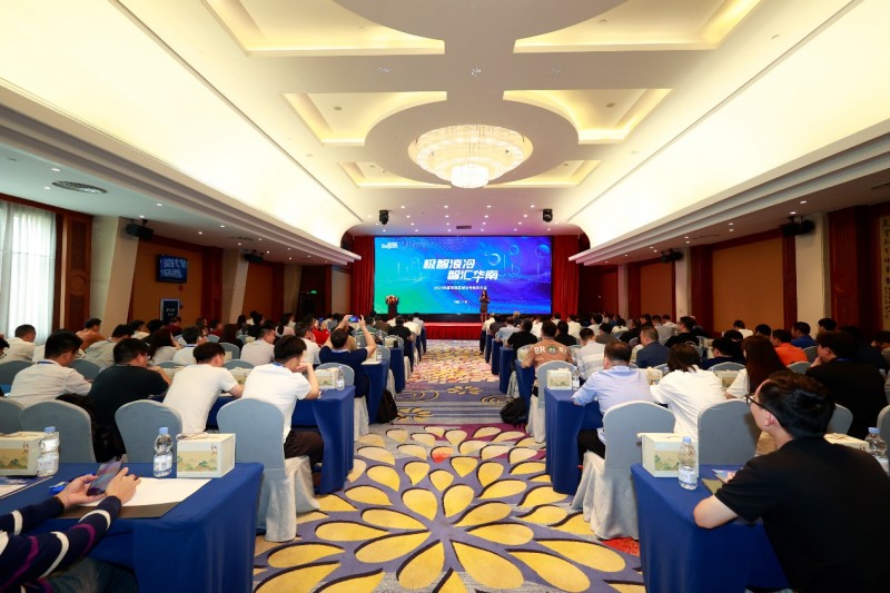 政策引领,共绘区域发展蓝图