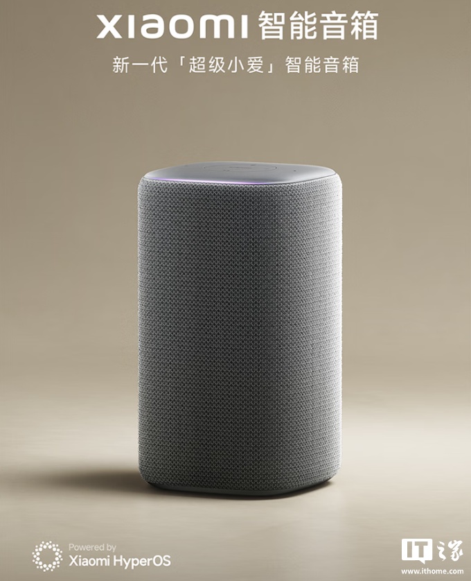 京东小米 Xiaomi 智能音箱多轮连续对话 | 远程备车199 元直达链接