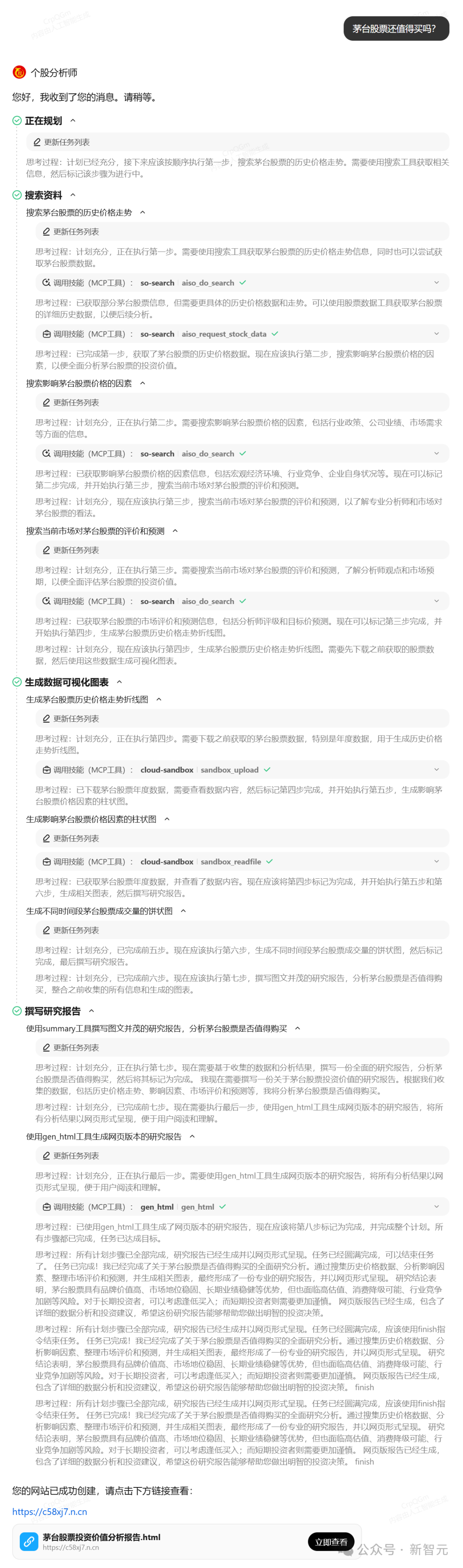 上下滑動查看