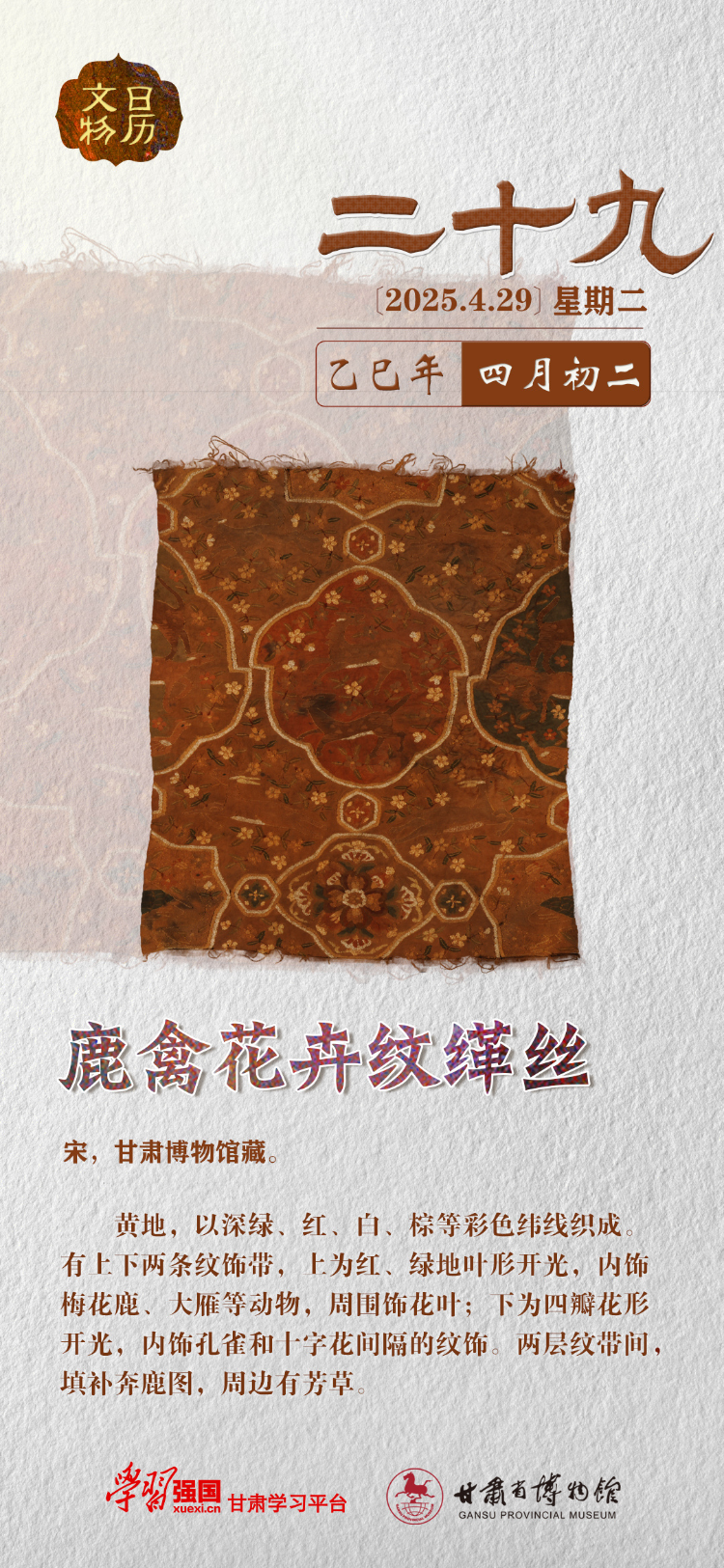 责任编辑：王辉文