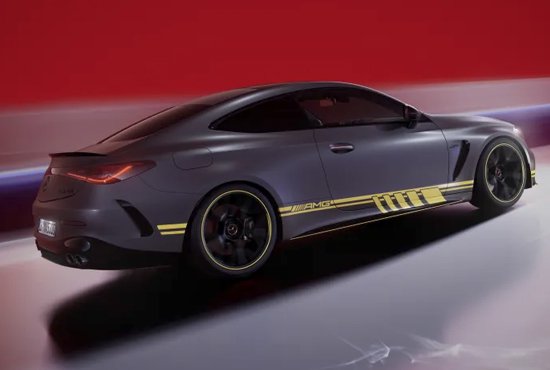 奔驰推出全新AMG CLE 53特别版