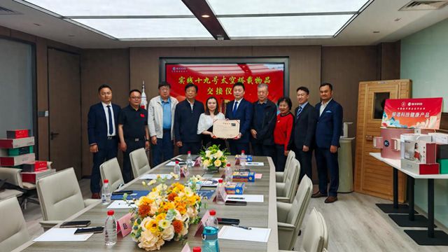 交接仪式现场(主办方供图)