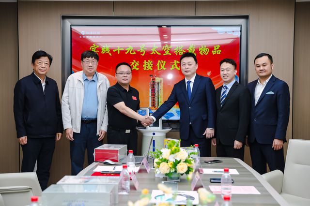 骏丰科技产品赠送仪式(主办方供图)