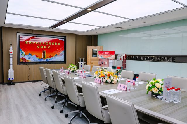 骏丰科技频谱科技健康产品(主办方供图)