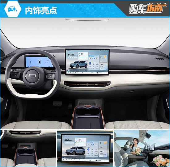 一汽奔腾悦意03购车指南