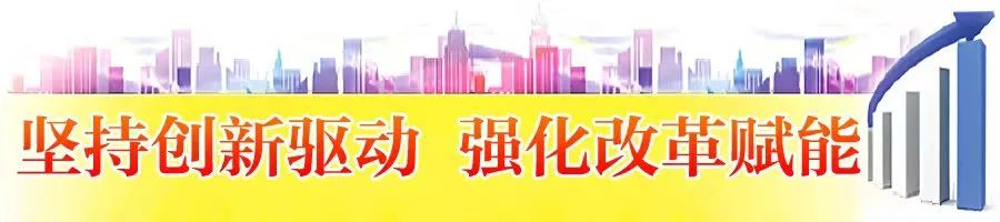 2025年4月26日《焦作日报》A01版