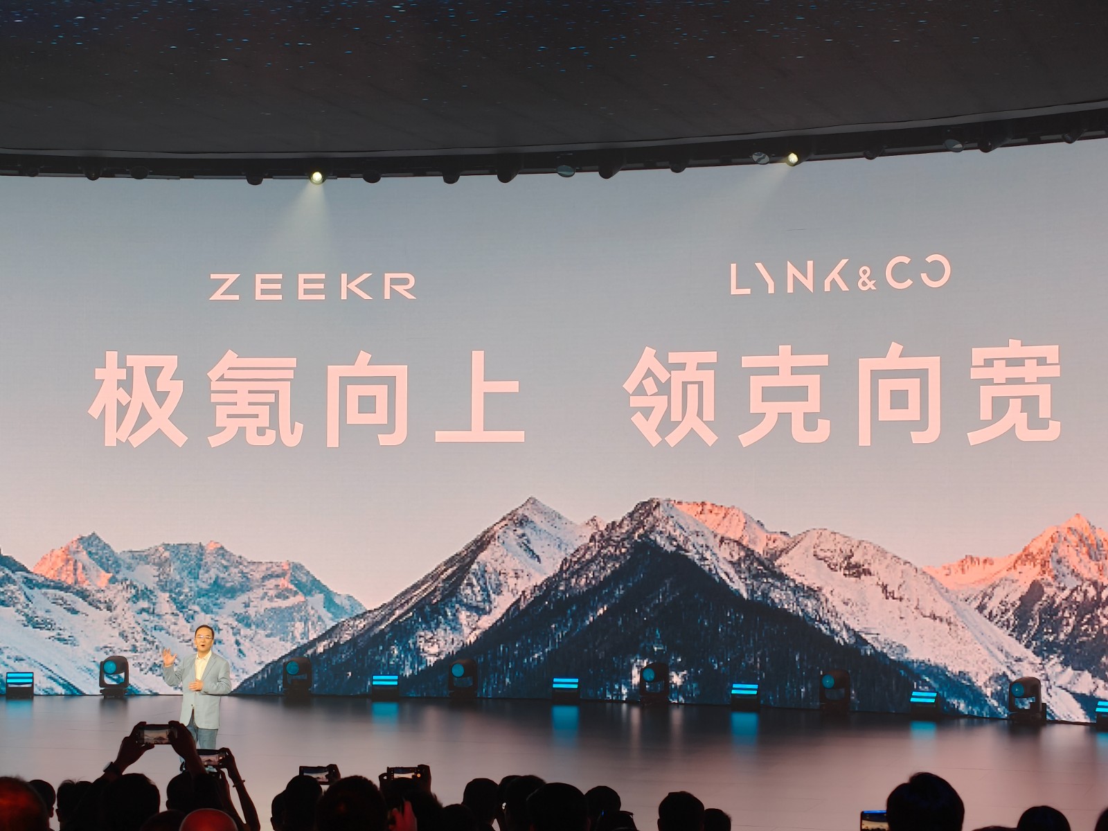 领克900：领克品牌大变革的开端