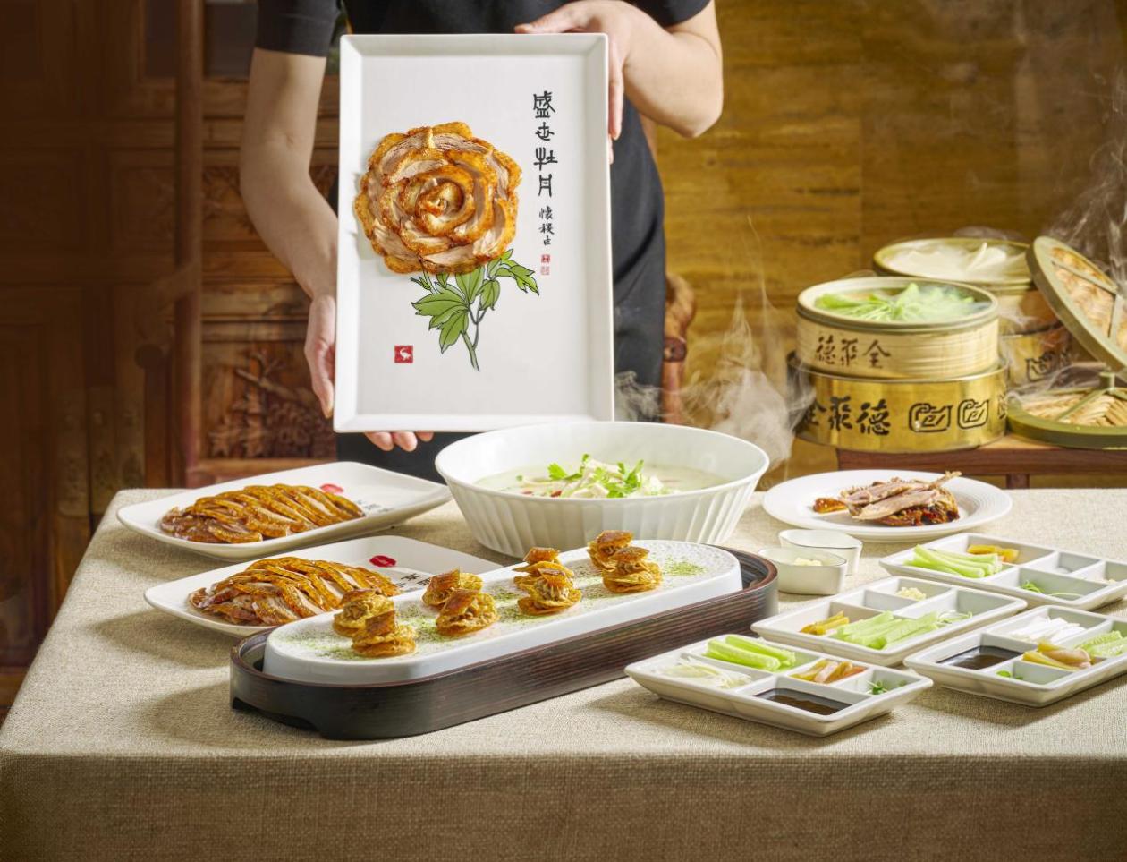 消费新趋势点燃老字号餐饮