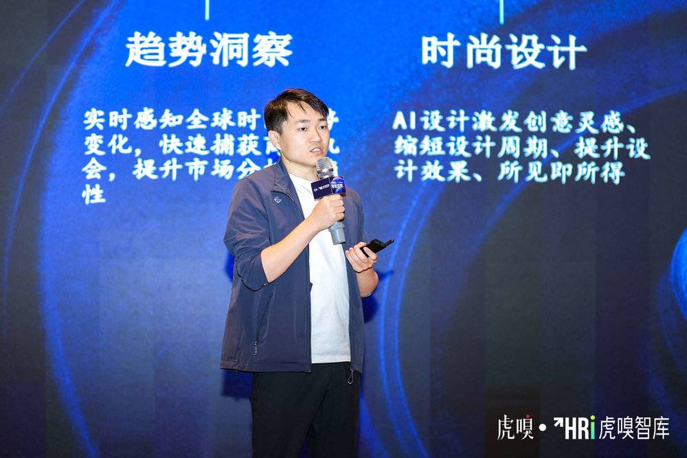 禾觀科技CTO羅軍