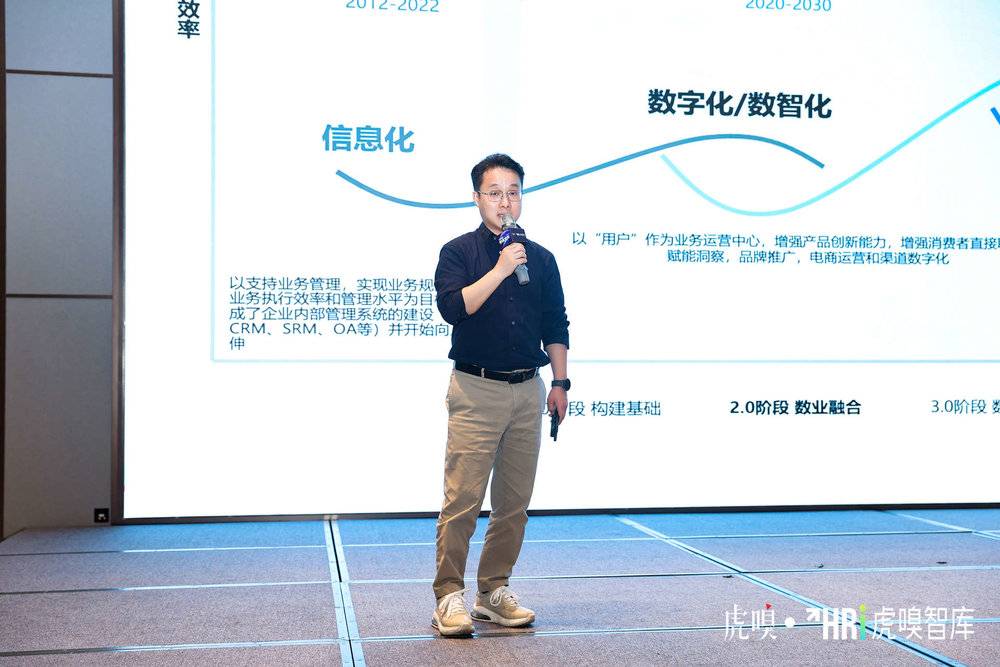 伊利集團數字科技中心數字技術總監程國強