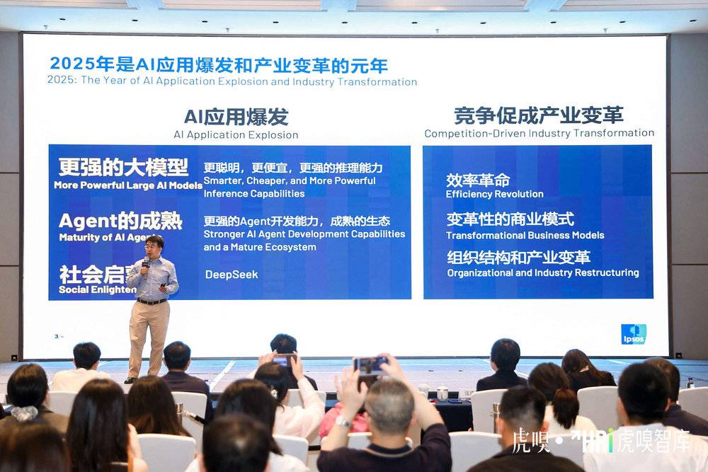 益普索中國AI Lab董事總經理宗瑞興