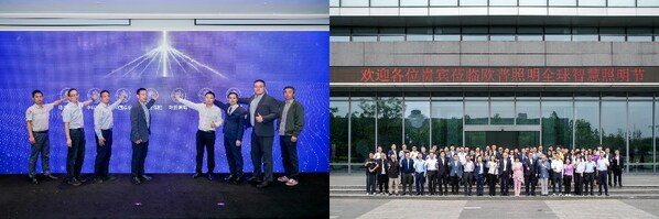 左侧:节能降碳生态创新联盟成立;右侧:“智汇罗湖光耀未来”生态创新发展峰会暨深圳罗湖机遇共创会嘉宾合影