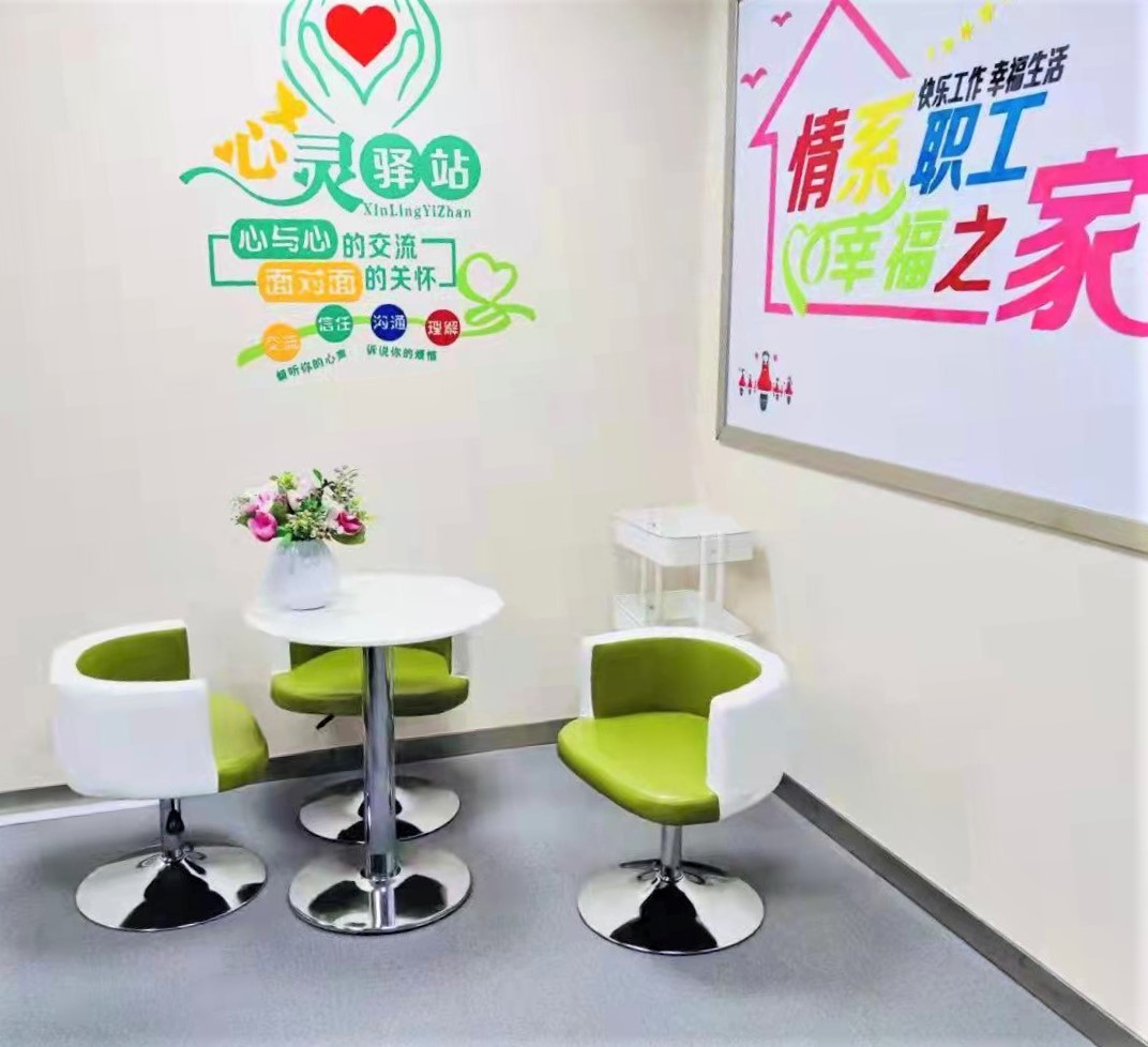 心理咨询室和医务室