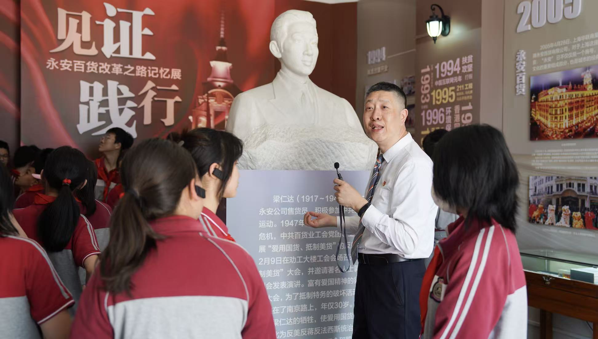 鼓励同学们要敢于面对困难时勇于挑战自我。百联股份图