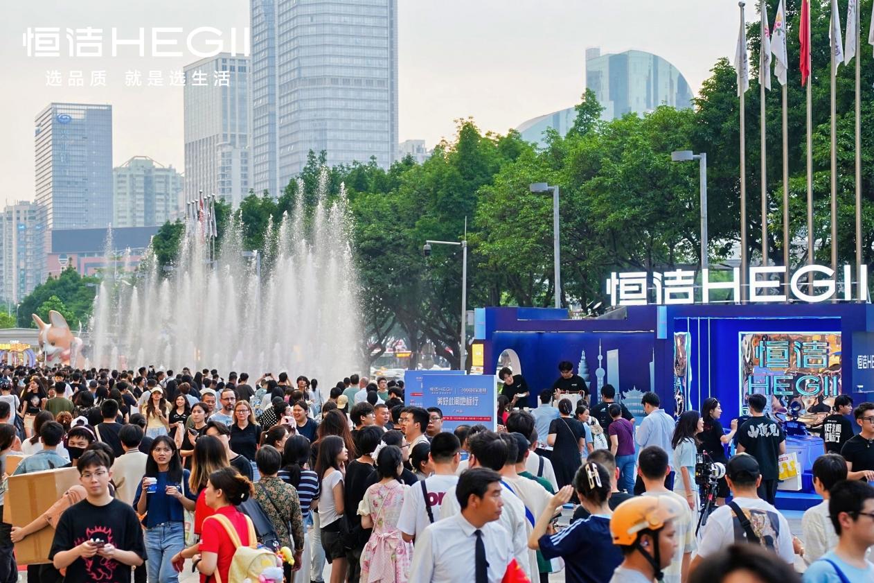 活动现场大图