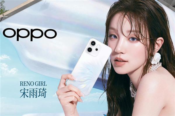 联发科最强8系！OPPO Reno14 Pro首发天玑8450