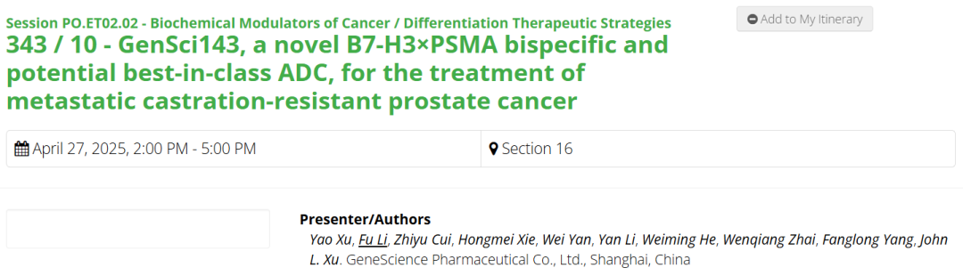 图9. GenSci143的AACR信息