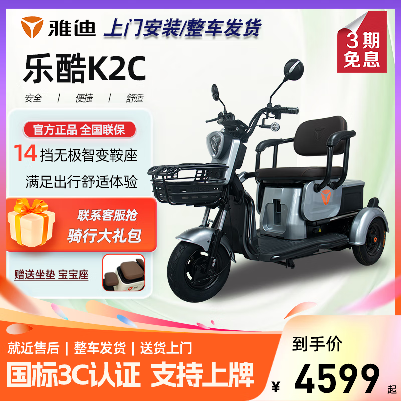 2bce-fb01e2f724edeadc2b3ac2f45820d37b.png