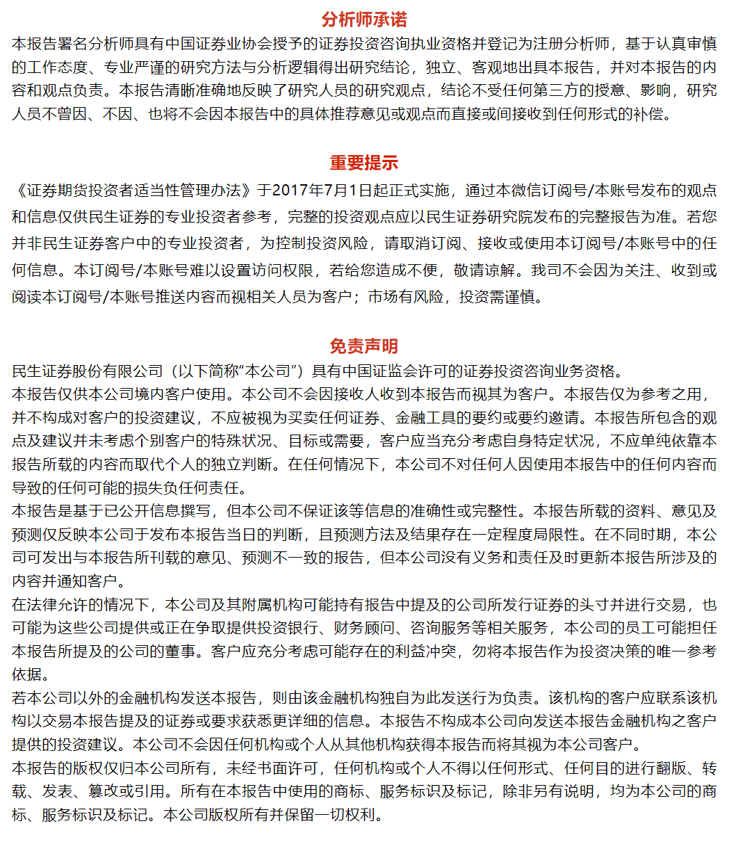 晶科能源2024年年报及2025年一季报点评:出货量维持行业领先,加码储能注入新活力【民生电新】