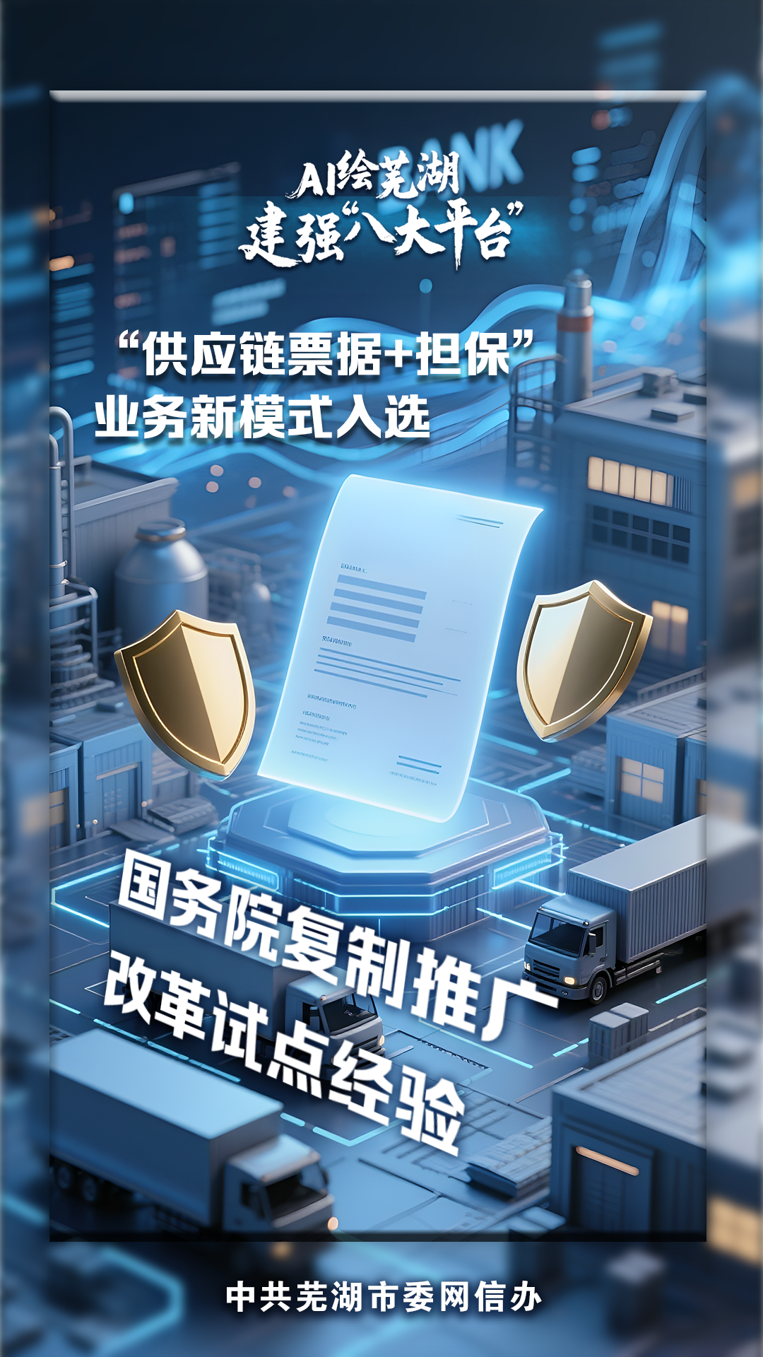 (以上图片均由AI辅助生成)