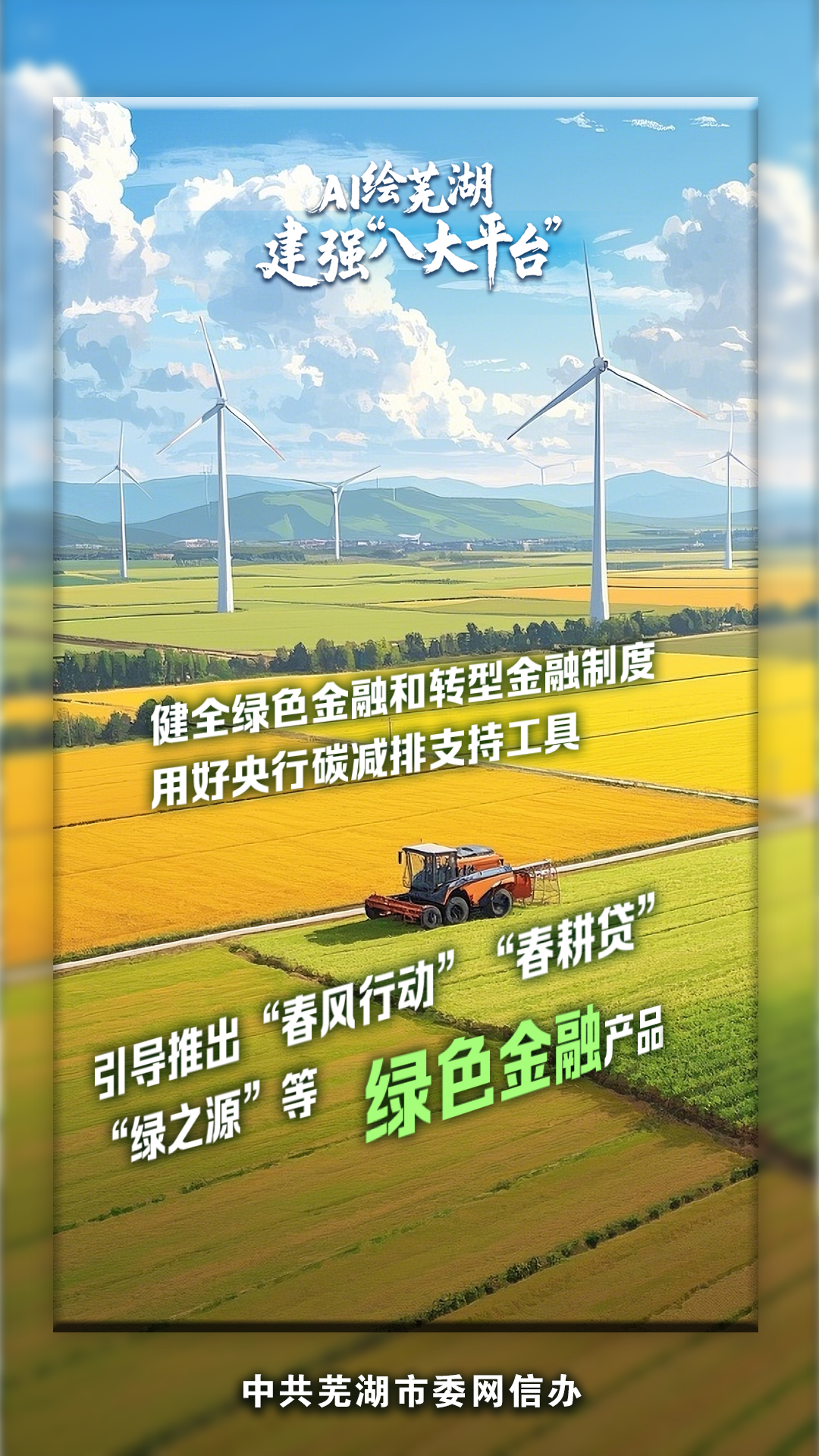 (以上图片均由AI辅助生成)