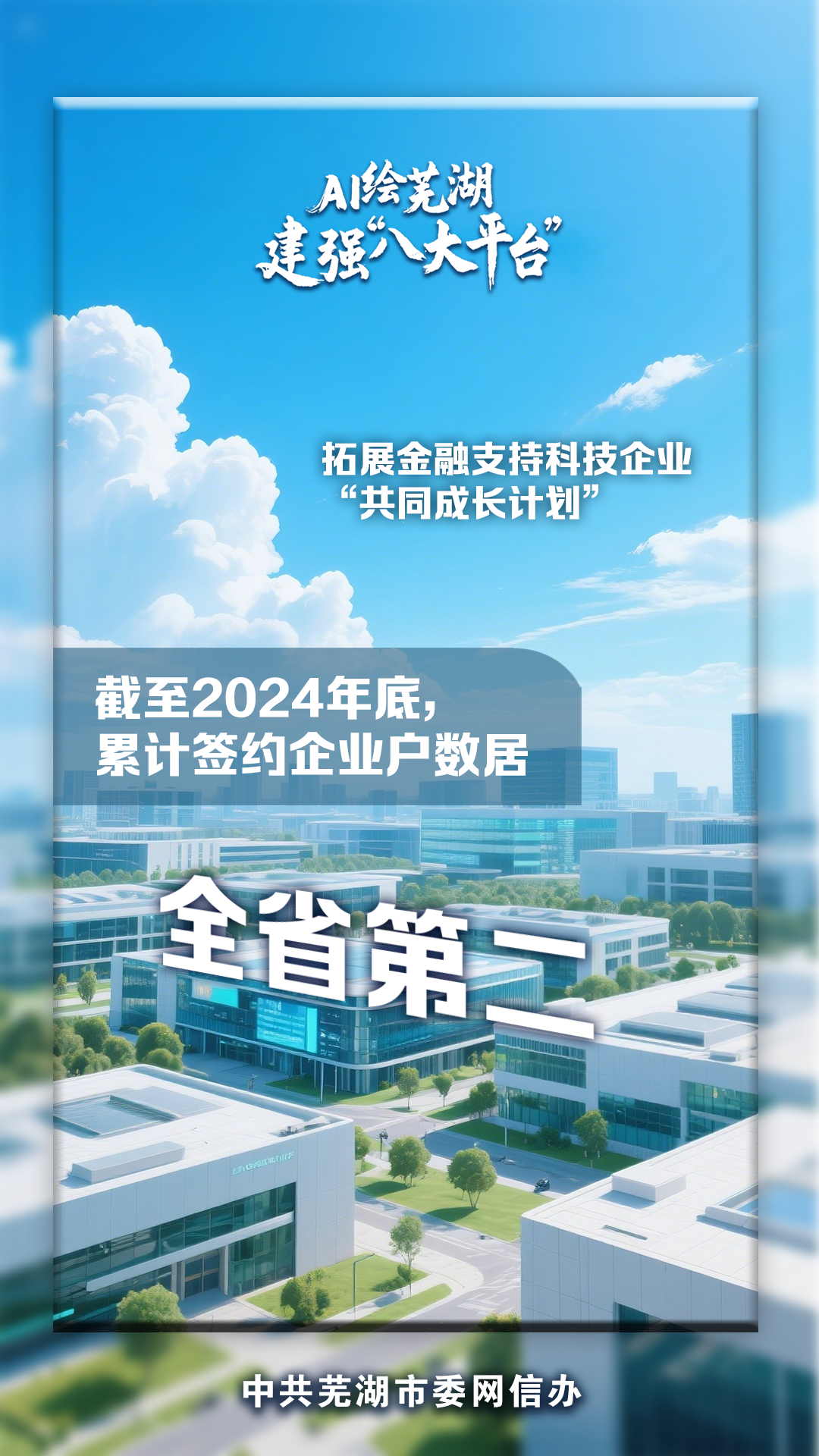 (以上图片均由AI辅助生成)