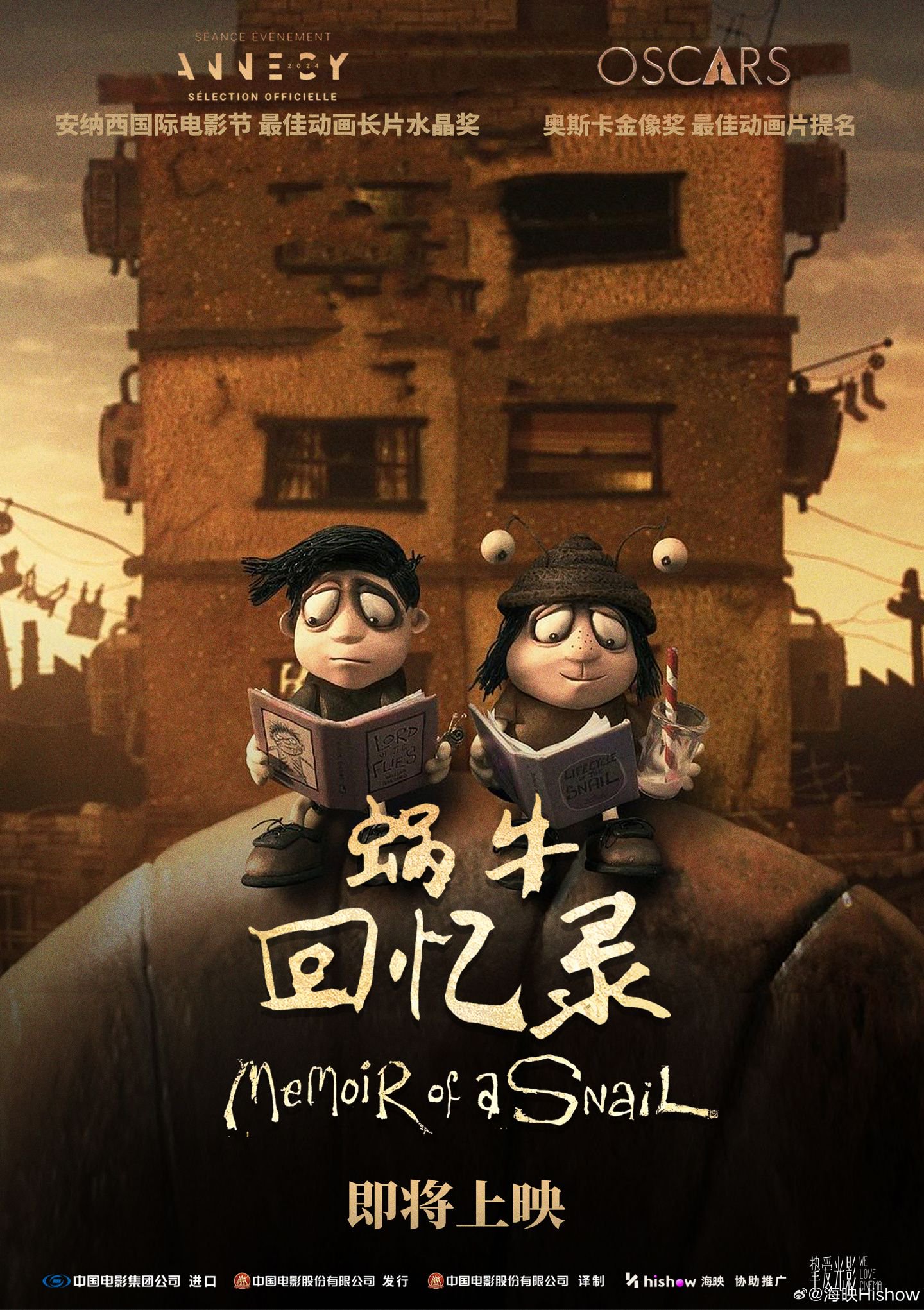 电影推荐2025热播电影动画片 5944-c54b984d77627e20421ab52d9de1e009.jpg