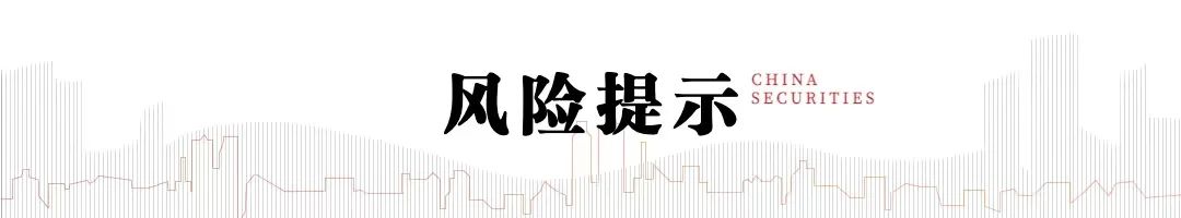 电新机构持仓再回落,向优质龙头继续集中