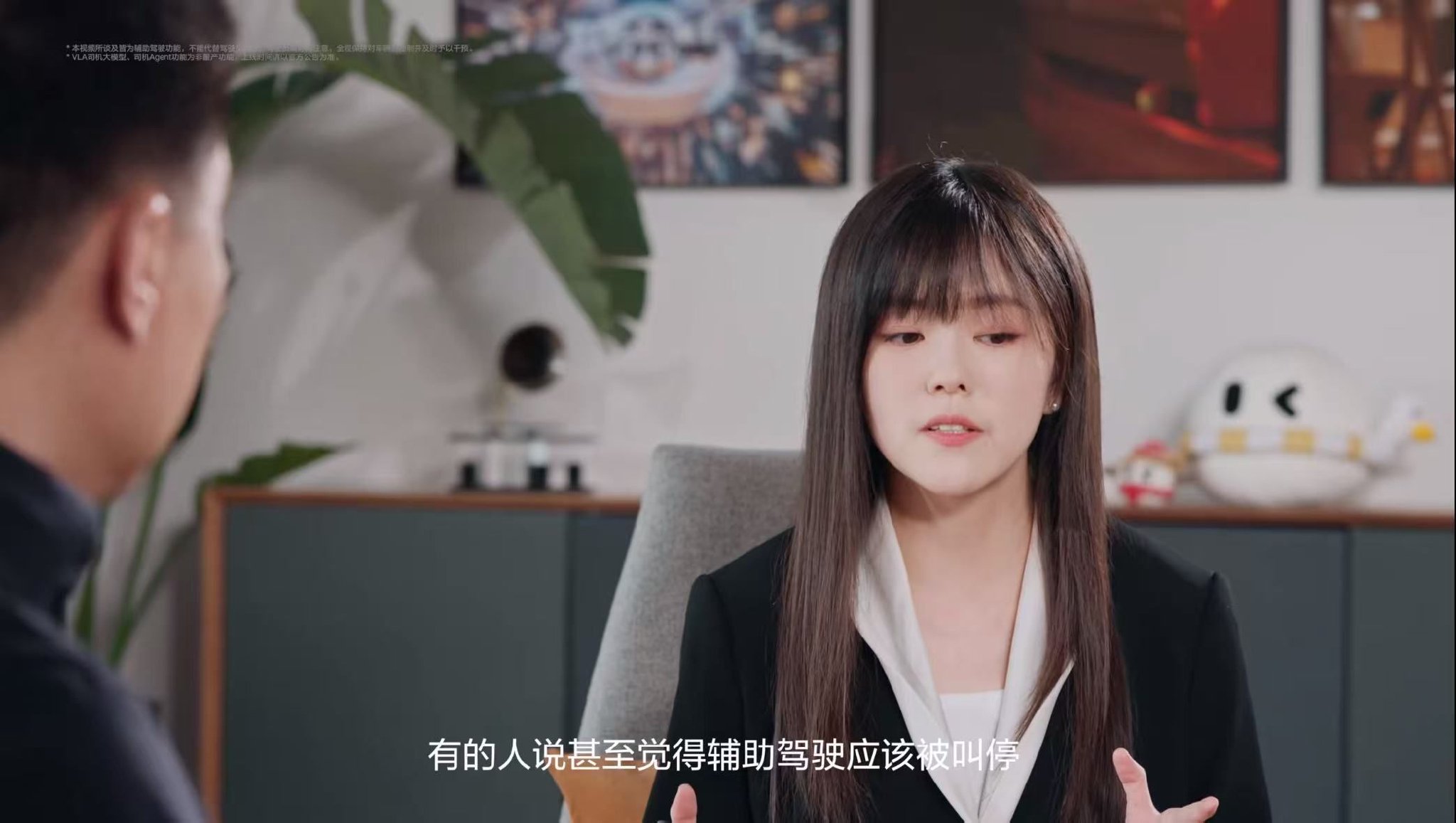 图片来源:理想汽车微博视频截图