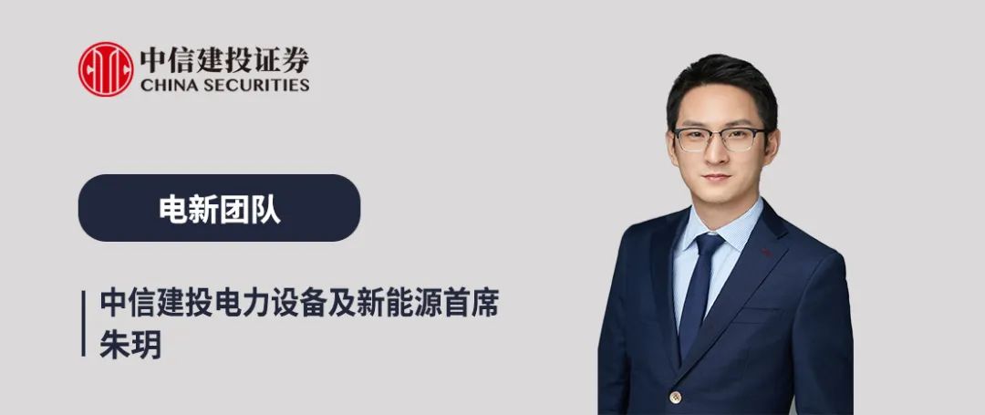 电新机构持仓再回落,向优质龙头继续集中