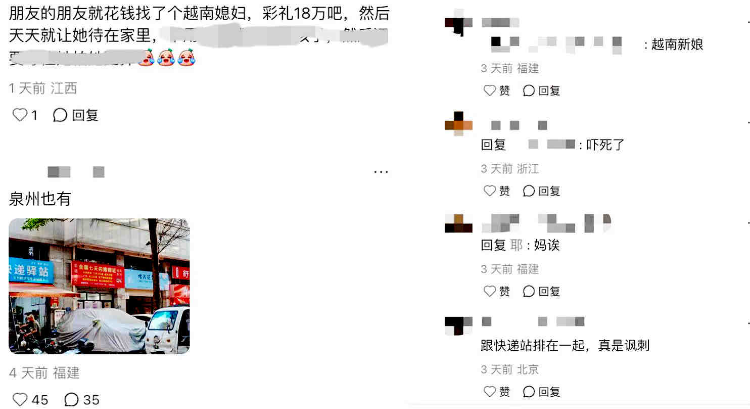 在社交平台上此事引发网友热议。网络图