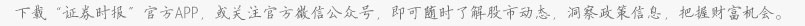供求矛盾加大 海外稀土价格飙涨逾2倍