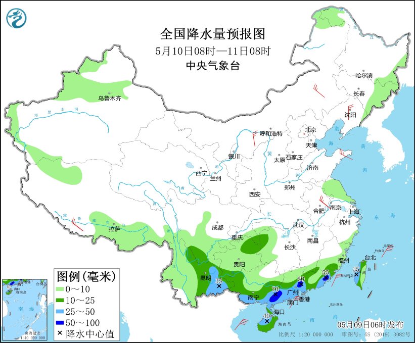 圖5 全國降水量預(yù)報(bào)圖(5月10日08時(shí)-11日08時(shí))