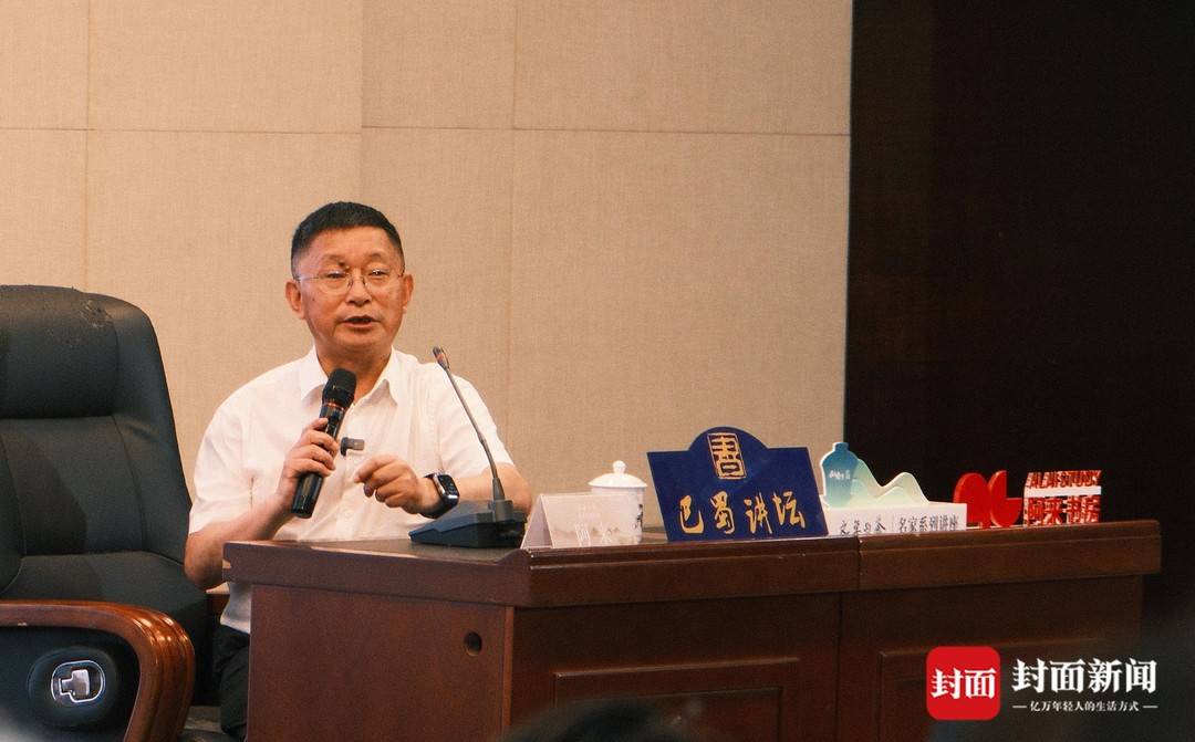 阿來講「文學與茶」