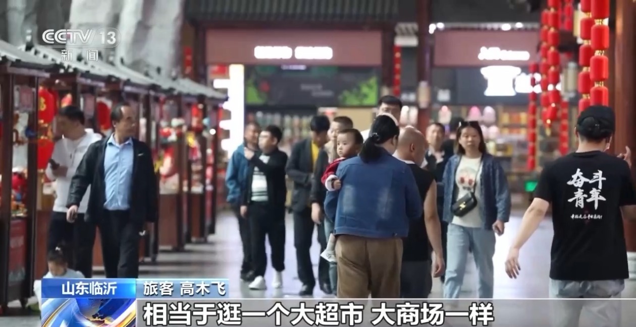 旅客 高木飞 :进来之后眼前一亮,和大自然的感觉一样,相当于逛一个大超市、大商场,每个店铺都有不同的特色。