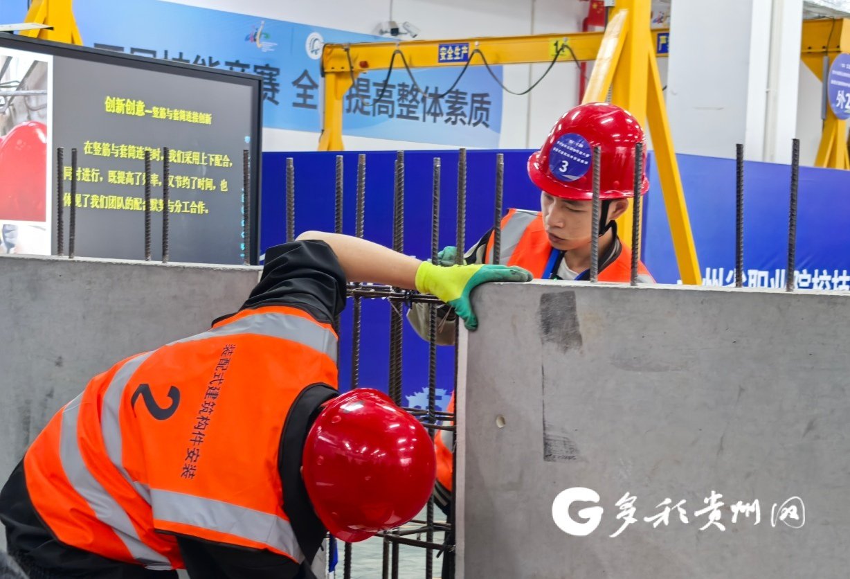 2025年贵州省职业院校技能大赛“装配式建筑构件安装”赛项比赛现场